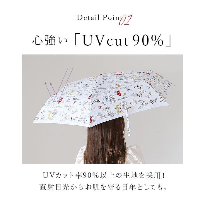 晴雨兼用折りたたみ傘 通販 スヌーピー グッズ 傘 雨傘 手開き 55cm 折りたたみ傘 かさ カサ 晴雨兼用傘 PEANUTS ピーナッツ SNOOPY 通勤 晴雨兼用折りたたみ傘 |  | 14