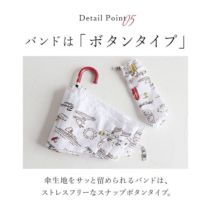 晴雨兼用折りたたみ傘 通販 スヌーピー グッズ 傘 雨傘 手開き 55cm 折りたたみ傘 かさ カサ 晴雨兼用傘 PEANUTS ピーナッツ SNOOPY 通勤 晴雨兼用折りたたみ傘 |  | 17