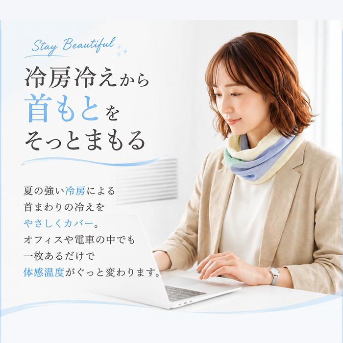 スヌード レディース 夏 春 通販 日本製 麻混お洒落スヌード ネックカバー 襟巻 ネックガード ネックウォーマー 日よけ UVカット 抗菌防臭 スヌード | BACKYARD FAMILY | 09