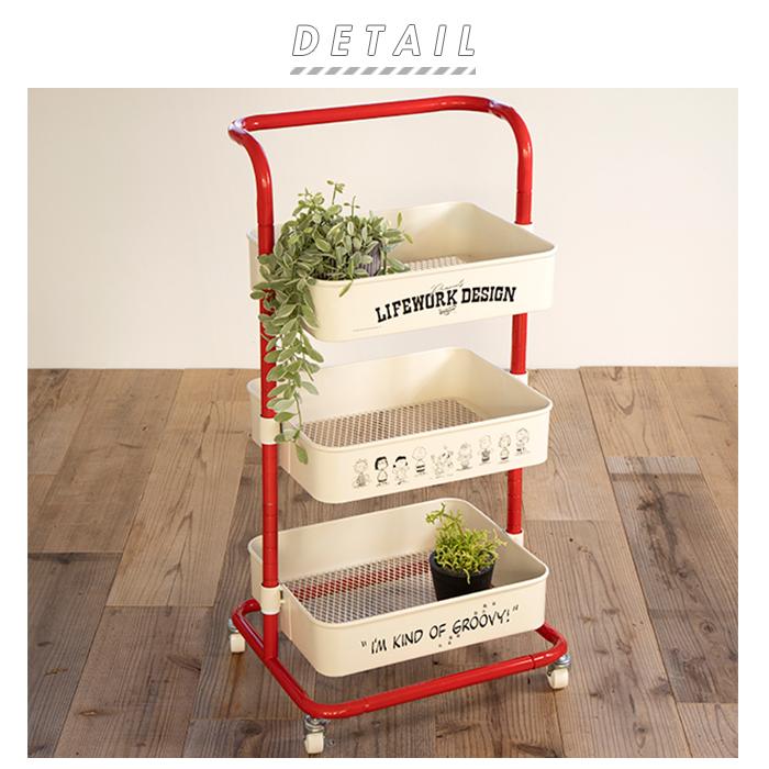 完売商品 ❣️人気商品❣️PEANUTS スヌーピー ３段バスケットワゴン スヌーピー インテリア 通販 ワゴン キャスター付き おしゃれ 3段