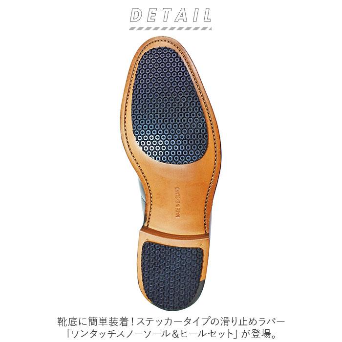 スノーソール 通販 ヒール セット 1足分 靴底 滑り止め ワンタッチ すべり止め 雪道 簡単装着 ステッカータイプ 男女兼用 坂道 急勾配 雨 雪 スノーソール | ブランド登録なし | 01