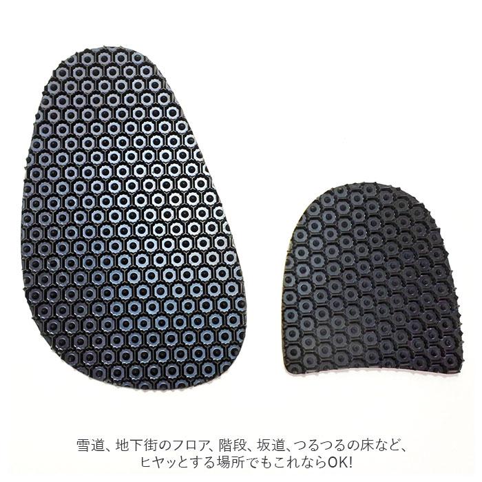 スノーソール 通販 ヒール セット 1足分 靴底 滑り止め ワンタッチ すべり止め 雪道 簡単装着 ステッカータイプ 男女兼用 坂道 急勾配 雨 雪 スノーソール | ブランド登録なし | 02