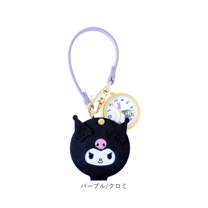 サンリオ 懐中時計 通販 キッズ ウォッチ バッグチャーム 時計 キーホルダー サンリオキャラクターズ レディース 女の子 ガールズウォッチ サンリオ |  | 17