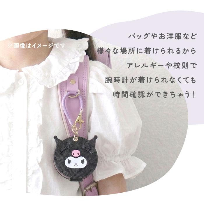 サンリオ 懐中時計 通販 キッズ ウォッチ バッグチャーム 時計 キーホルダー サンリオキャラクターズ レディース 女の子 ガールズウォッチ サンリオ |  | 10