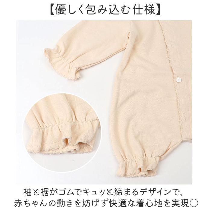 セレモニードレス 新生児 ベビー 通販 ロンパース セレモニーロンパース ベビー服 ベビーロンパース 退院着 女の子 男の子 長袖 シンプル セレモニードレス | BACKYARD FAMILY | 06