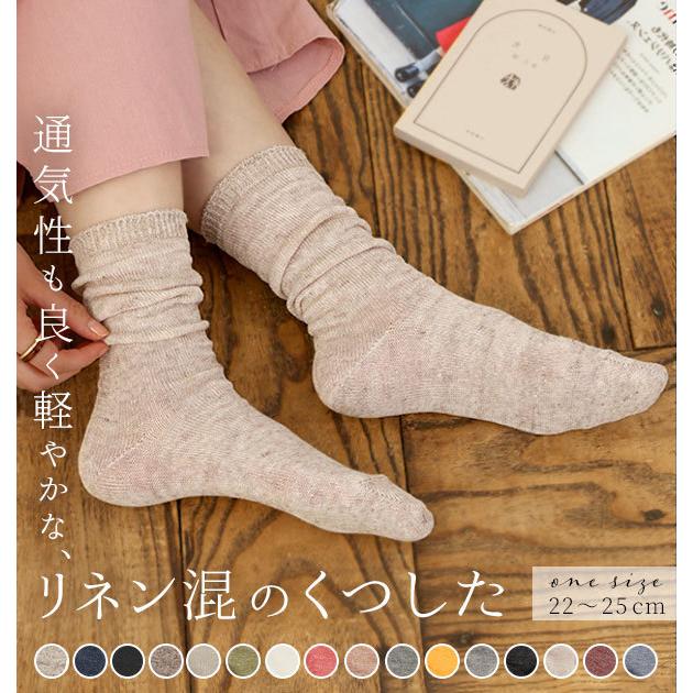 靴下 メンズ レディース おしゃれ リブソックス スモールストーンソックス ソックス 日本製 リネン 麻混 薄手 無地 靴下 | ブランド登録なし