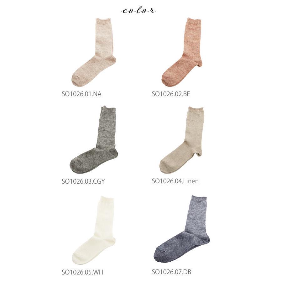 靴下 メンズ レディース おしゃれ リブソックス スモールストーンソックス ソックス 日本製 リネン 麻混 薄手 無地 靴下 | ブランド登録なし | 19