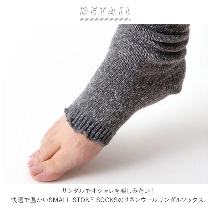 レッグウォーマー レディース 通販 ソックス 暖かい 靴下 ブランド SMALL STONE SOCKS 足首ウォーマー 厚手 ウール リネン ミックス ゆったり レッグウォーマー | ブランド登録なし | 06