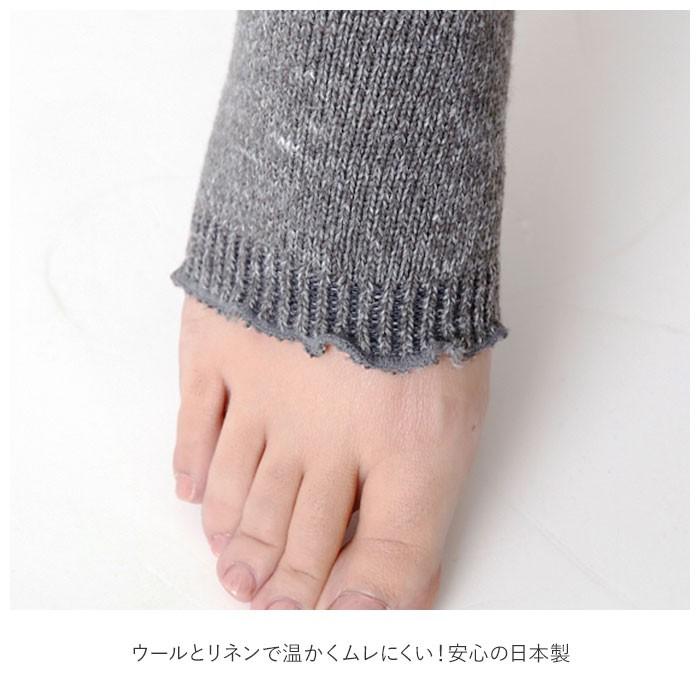 レッグウォーマー レディース 通販 ソックス 暖かい 靴下 ブランド SMALL STONE SOCKS 足首ウォーマー 厚手 ウール リネン ミックス ゆったり レッグウォーマー | ブランド登録なし | 07