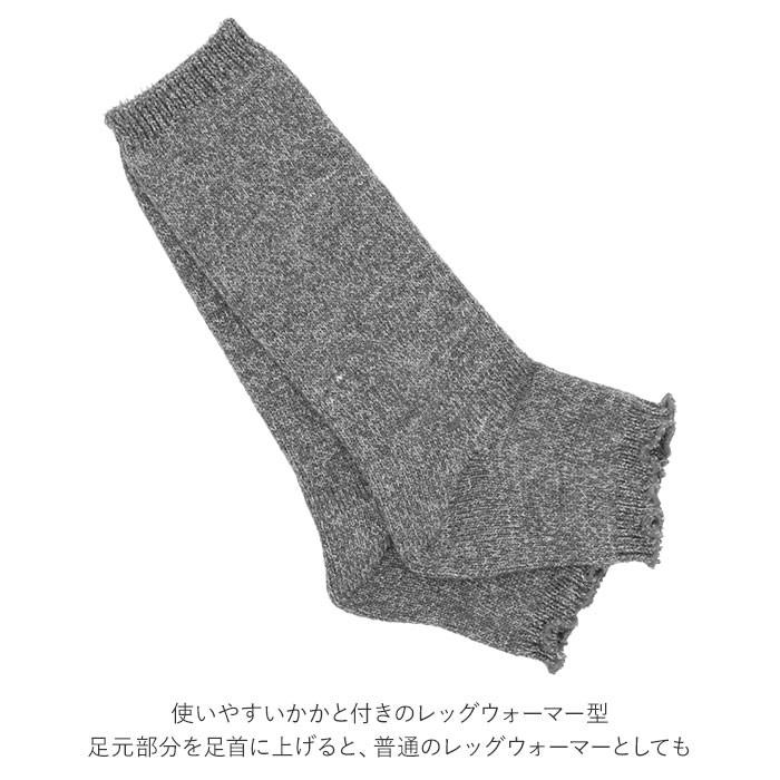 レッグウォーマー レディース 通販 ソックス 暖かい 靴下 ブランド SMALL STONE SOCKS 足首ウォーマー 厚手 ウール リネン ミックス ゆったり レッグウォーマー | ブランド登録なし | 08