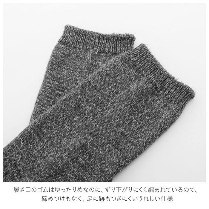レッグウォーマー レディース 通販 ソックス 暖かい 靴下 ブランド SMALL STONE SOCKS 足首ウォーマー 厚手 ウール リネン ミックス ゆったり レッグウォーマー | ブランド登録なし | 09