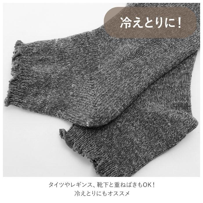 レッグウォーマー レディース 通販 ソックス 暖かい 靴下 ブランド SMALL STONE SOCKS 足首ウォーマー 厚手 ウール リネン ミックス ゆったり レッグウォーマー | ブランド登録なし | 10
