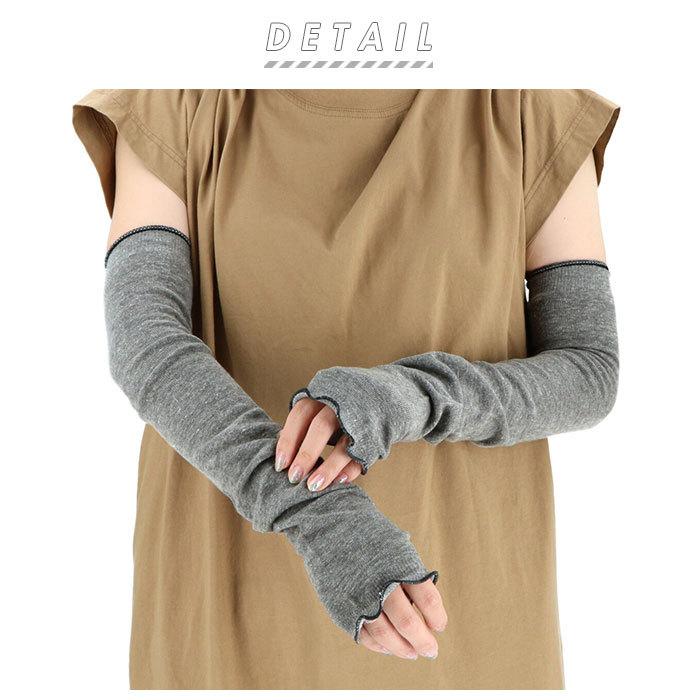 うのにもお得な アームカバー レディース 通販 可愛い ロング 運転 コットン Uv 日本製 無地 ブラック おしゃれ ブランド スモールストーンソックス958円 Aynaelda Com