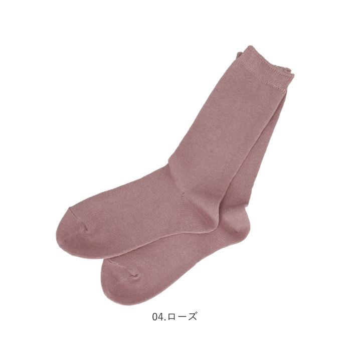 靴下 通販靴下 レディース おしゃれ 暖かい 蒸れない ソックス ミドル丈 リネン混紡 綿 麻 混 無地 シンプル 柔らか 女性用 22cm 〜 25cm 日本製 SMALL 靴下 |  | 19