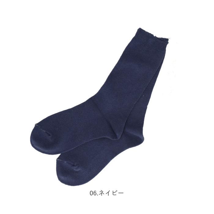 靴下 通販靴下 レディース おしゃれ 暖かい 蒸れない ソックス ミドル丈 リネン混紡 綿 麻 混 無地 シンプル 柔らか 女性用 22cm 〜 25cm 日本製 SMALL 靴下 |  | 21