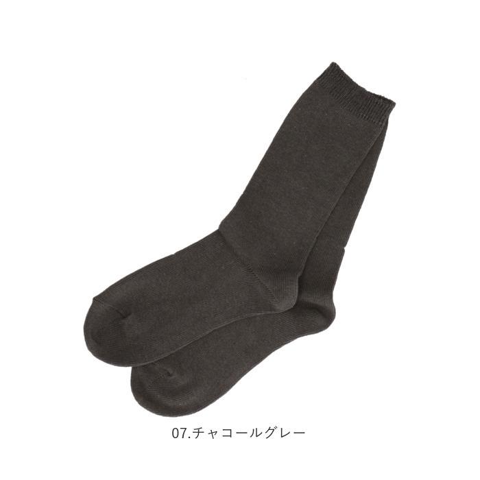 靴下 通販靴下 レディース おしゃれ 暖かい 蒸れない ソックス ミドル丈 リネン混紡 綿 麻 混 無地 シンプル 柔らか 女性用 22cm 〜 25cm 日本製 SMALL 靴下 |  | 22