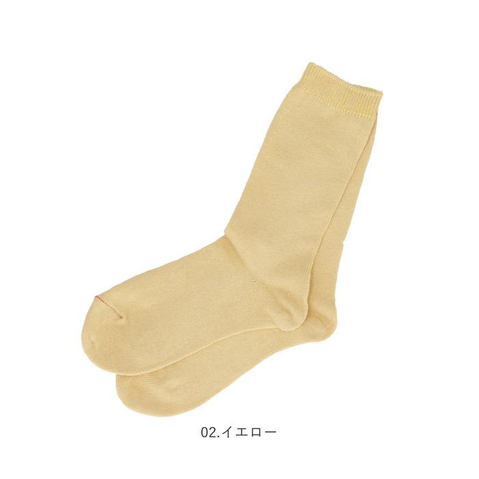 靴下 通販靴下 レディース おしゃれ 暖かい 蒸れない ソックス ミドル丈 リネン混紡 綿 麻 混 無地 シンプル 柔らか 女性用 22cm 〜 25cm 日本製 SMALL 靴下 |  | 17