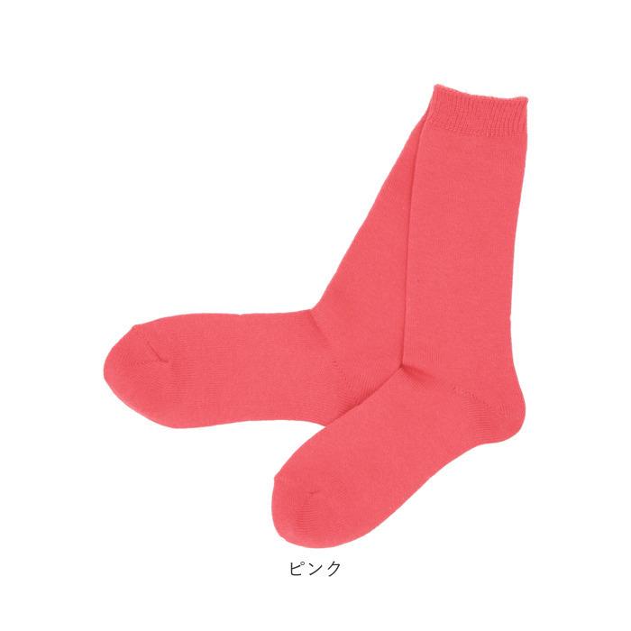 ソックス レディース 通販 靴下 くつ下 締め付けない ウール コットン ウールソックス コットンソックス 蒸れにくい 涼しい 冷え対策 快適 SMALL STONE ソックス |  | 22