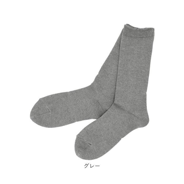 ソックス レディース 通販 靴下 くつ下 締め付けない ウール コットン ウールソックス コットンソックス 蒸れにくい 涼しい 冷え対策 快適 SMALL STONE ソックス |  | 18