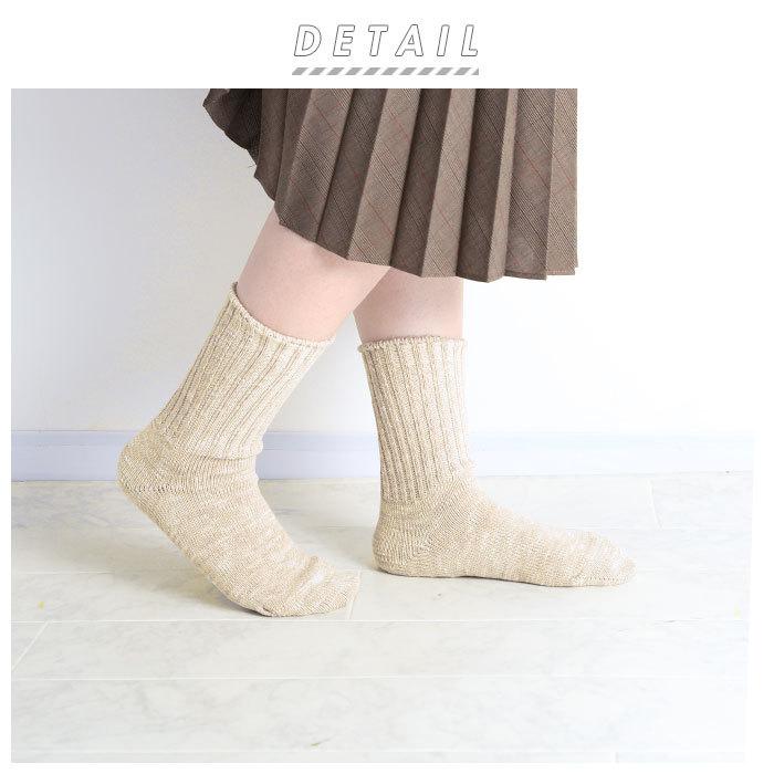靴下 レディース おしゃれ 通販 くしゅくしゅ 暖かい 蒸れない ソックス ミドル丈 リネン混紡 綿 麻 混 無地 シンプル リブ編み 女性用 S 22cm 25cm Backyard Family 通販 Paypayモール