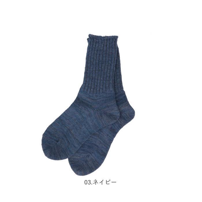 靴下 レディース おしゃれ 通販 くしゅくしゅ 暖かい 蒸れない ソックス ミドル丈 リネン混紡 綿 麻 混 無地 シンプル リブ編み 女性用 S 22cm 〜 25cm 靴下 | BACKYARD FAMILY | 14