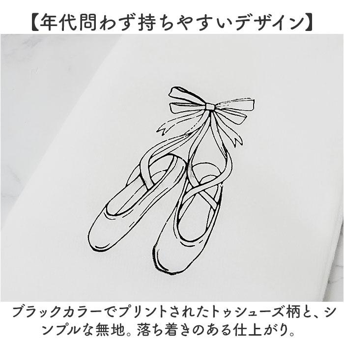 バレエシューズケース バレエ 巾着袋 通販 シューズケース バレエシューズ入れ シューズ入れ シューズ袋 バレエシューズ袋 バレエシューズケース |  | 05