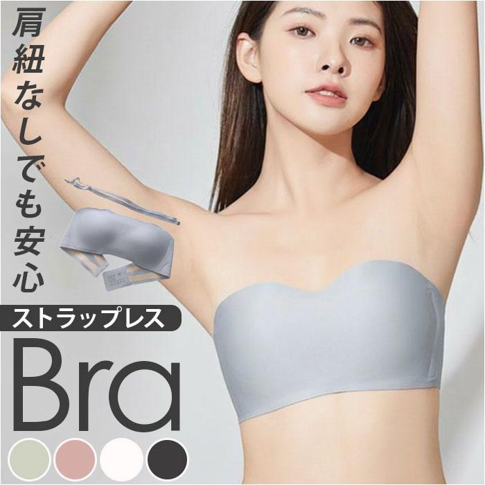 ストラップレスブラ ストラップレス ブラ 通販 レディース 紐なしブラ ノンワイヤー レディースブラ ずれない落ちない 落ちない ストラップレスブラ | BACKYARD FAMILY
