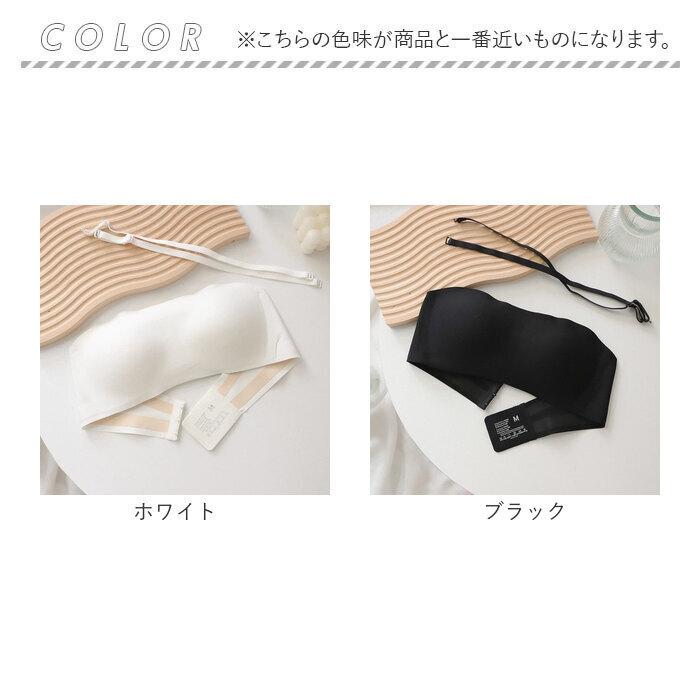ストラップレスブラ ストラップレス ブラ 通販 レディース 紐なしブラ ノンワイヤー レディースブラ ずれない落ちない 落ちない ストラップレスブラ | BACKYARD FAMILY | 21