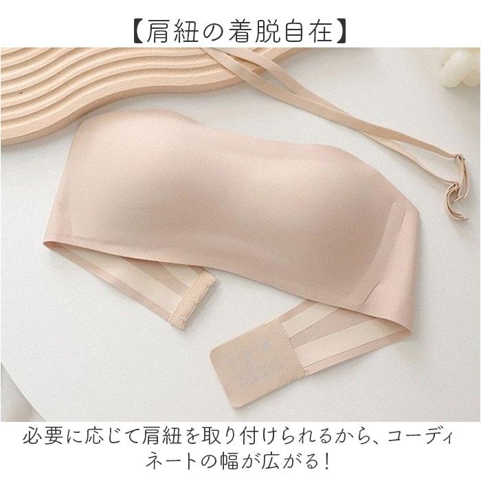 ストラップレスブラ ストラップレス ブラ 通販 レディース 紐なしブラ ノンワイヤー レディースブラ ずれない落ちない 落ちない ストラップレスブラ | BACKYARD FAMILY | 07