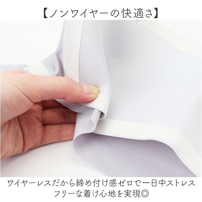 ストラップレスブラ ストラップレス ブラ 通販 レディース 紐なしブラ ノンワイヤー レディースブラ ずれない落ちない 落ちない ストラップレスブラ | BACKYARD FAMILY | 08