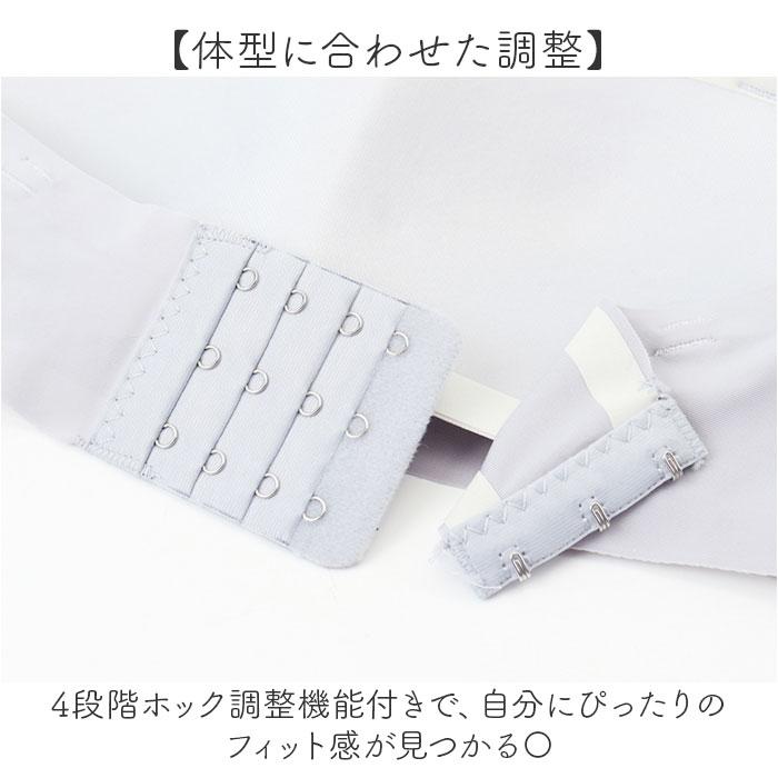 ストラップレスブラ ストラップレス ブラ 通販 レディース 紐なしブラ ノンワイヤー レディースブラ ずれない落ちない 落ちない ストラップレスブラ | BACKYARD FAMILY | 09
