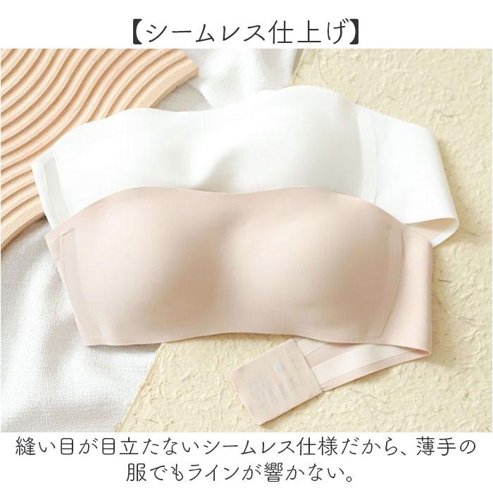 ストラップレスブラ ストラップレス ブラ 通販 レディース 紐なしブラ ノンワイヤー レディースブラ ずれない落ちない 落ちない ストラップレスブラ | BACKYARD FAMILY | 10