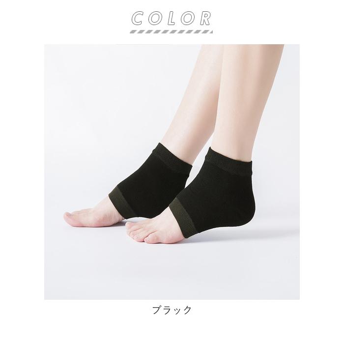 かかとケア 靴下 通販 2足セット 2足 2つ レディース かかと ソックス つるつる 潤い かかと靴下 かかとサポーター かかと保護 ひび割れ対策 かかとケア | ブランド登録なし | 08