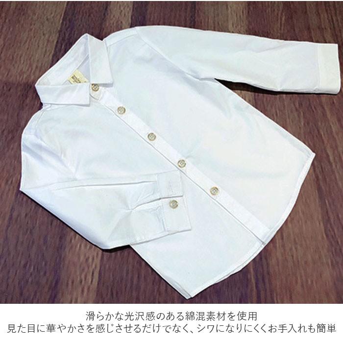 フォーマル 通販フォーマル 男の子 ワイシャツ 長袖 Yシャツ おしゃれ 小学生 無地 シンプル ジュニア 入学式 結婚式 子供シャツ 冠婚葬祭  フォーマル |  | 02