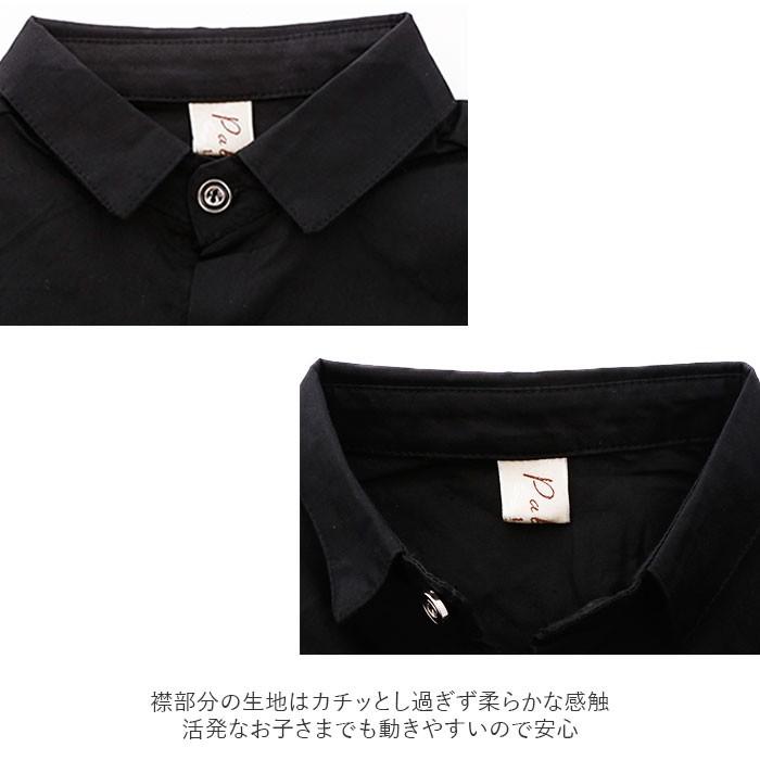 フォーマル 通販フォーマル 男の子 ワイシャツ 長袖 Yシャツ おしゃれ 小学生 無地 シンプル ジュニア 入学式 結婚式 子供シャツ 冠婚葬祭  フォーマル |  | 04