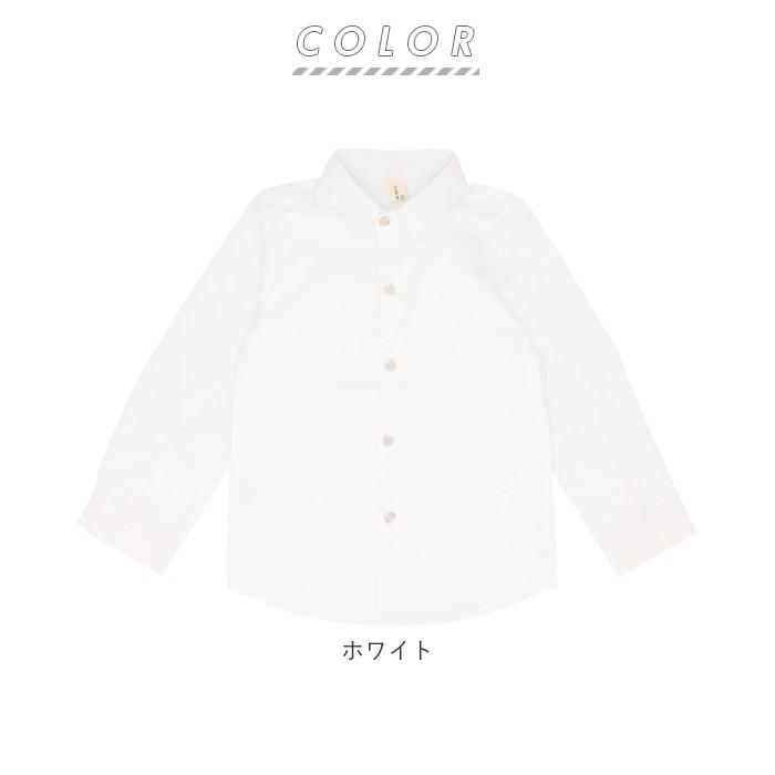 フォーマル 通販フォーマル 男の子 ワイシャツ 長袖 Yシャツ おしゃれ 小学生 無地 シンプル ジュニア 入学式 結婚式 子供シャツ 冠婚葬祭  フォーマル |  | 09