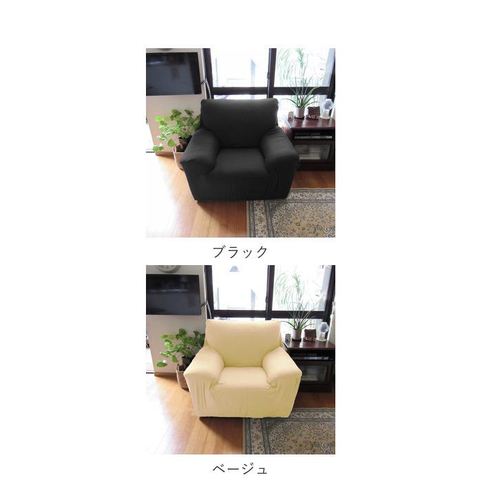 ソファーカバー 通販ソファーカバー 一人掛け 肘あり 無地 シンプル ストレッチ 約 90-140cm 小さめ 一人暮らし おしゃれ 伸びる 装着簡単 ソファーカバー |  | 13