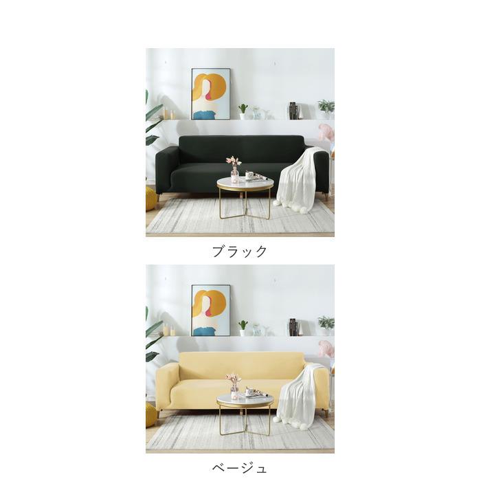ソファーカバー 通販ソファーカバー 3人掛け 肘あり 無地 シンプル ストレッチ 約 190-230cm 大きめ ファミリーサイズ おしゃれ 伸びる 装着簡単 ソファーカバー | BACKYARD FAMILY | 26