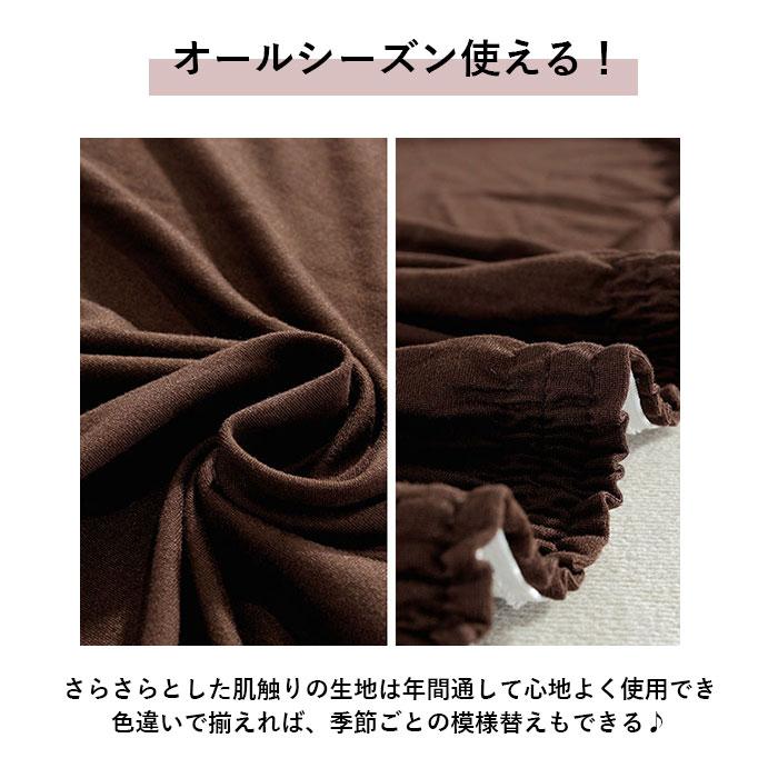 ソファーカバー 通販ソファーカバー 3人掛け 肘あり 無地 シンプル ストレッチ 約 190-230cm 大きめ ファミリーサイズ おしゃれ 伸びる 装着簡単 ソファーカバー | BACKYARD FAMILY | 17