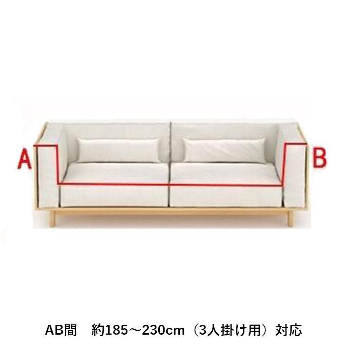 ソファーカバー 通販ソファーカバー 3人掛け 肘あり 無地 シンプル ストレッチ 約 190-230cm 大きめ ファミリーサイズ おしゃれ 伸びる 装着簡単 ソファーカバー | BACKYARD FAMILY | 21