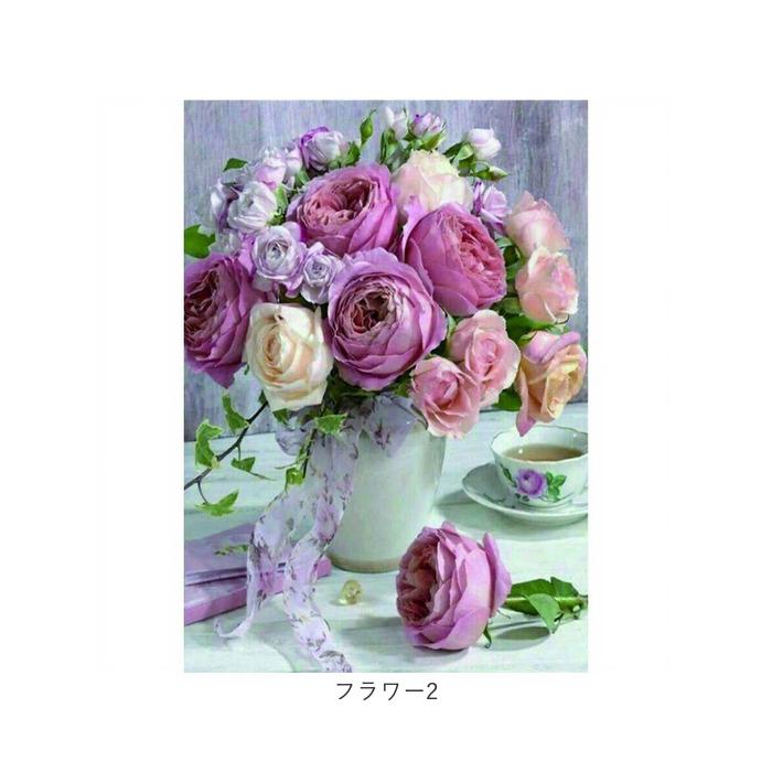 ダイヤモンドアート キット 通販 ビーズ刺繍 初心者 刺繍キット ハンドメイド 趣味 花 ダイヤモンドペインティング 手芸 壁アート diy ホビー 大人 子供 |  | 15