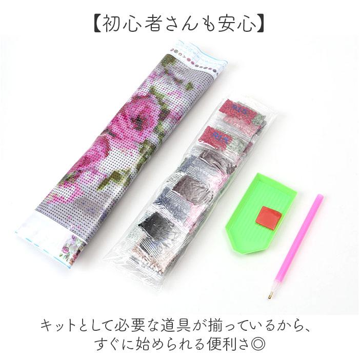 ダイヤモンドアート キット 通販 ビーズ刺繍 初心者 刺繍キット ハンドメイド 趣味 花 ダイヤモンドペインティング 手芸 壁アート diy ホビー 大人 子供 |  | 07