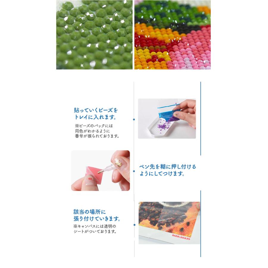 ダイヤモンドアート キット 通販 ビーズ刺繍 初心者 刺繍キット ハンドメイド 趣味 花 ダイヤモンドペインティング 手芸 壁アート diy ホビー 大人 子供 |  | 11