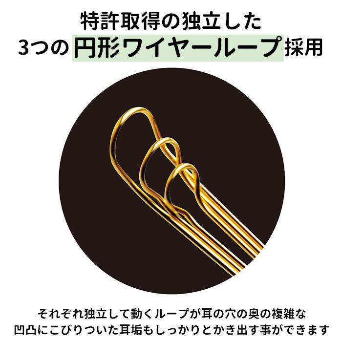 ののじ 通販ののじ 耳かき 好評 レギュラー スモール 爽快ソフト耳かき 耳掻き 日本製 子供 子ども ワイヤー 耳掃除用品 小さめ 乾性耳 湿性耳 ののじ |  | 06