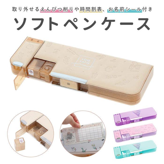 筆箱 小学生 女の子 通販 両面 可愛い 箱型 ペンケース おしゃれ 子供用 入学準備 入学