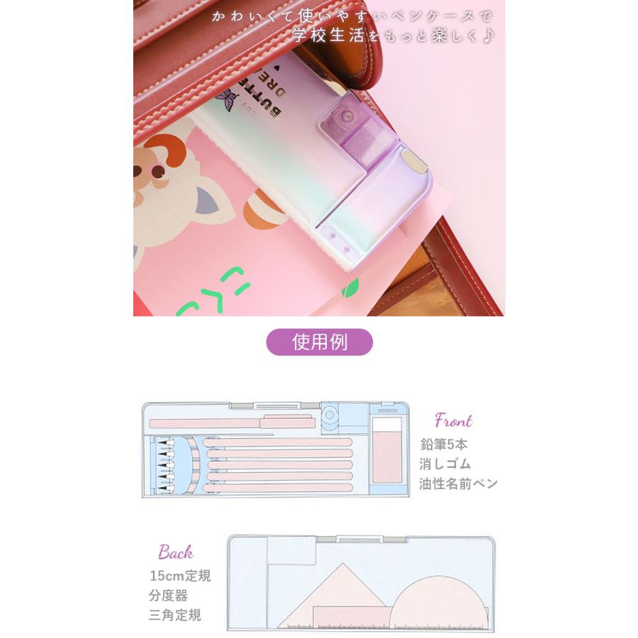 筆箱 通販筆箱 小学生 女の子 可愛い 両面 箱型 ペンケース おしゃれ 小学校 入学準備 鉛筆削り かわいい 新入学 進級 ふでばこ 入学祝い | Q-LiA | 14