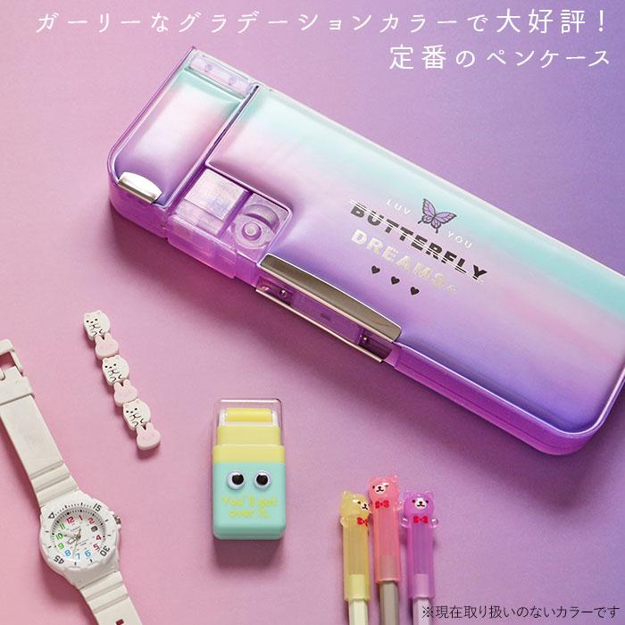 筆箱 通販筆箱 小学生 女の子 可愛い 両面 箱型 ペンケース おしゃれ 小学校 入学準備 鉛筆削り かわいい 新入学 進級 ふでばこ 入学祝い | Q-LiA | 05