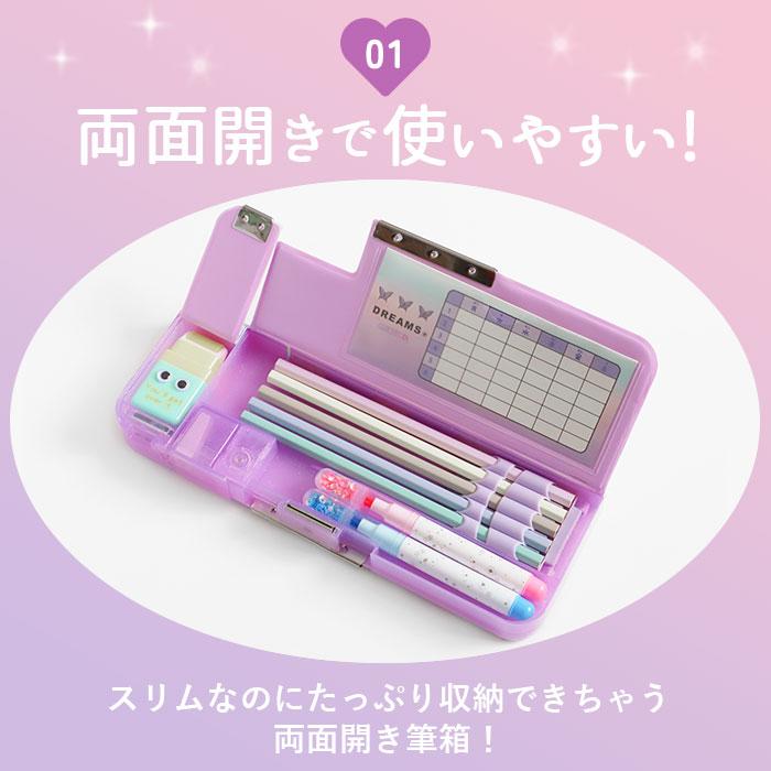 筆箱 通販筆箱 小学生 女の子 可愛い 両面 箱型 ペンケース おしゃれ 小学校 入学準備 鉛筆削り かわいい 新入学 進級 ふでばこ 入学祝い | Q-LiA | 08