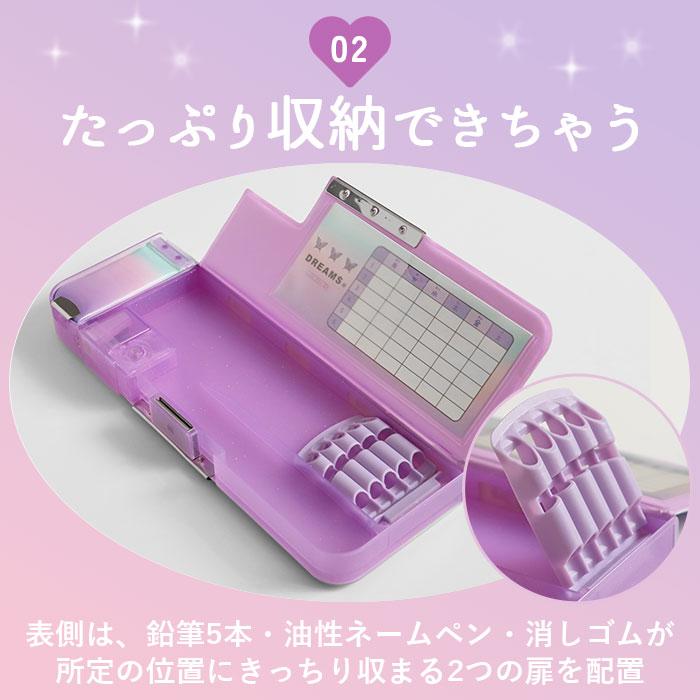 筆箱 通販筆箱 小学生 女の子 可愛い 両面 箱型 ペンケース おしゃれ 小学校 入学準備 鉛筆削り かわいい 新入学 進級 ふでばこ 入学祝い | Q-LiA | 09
