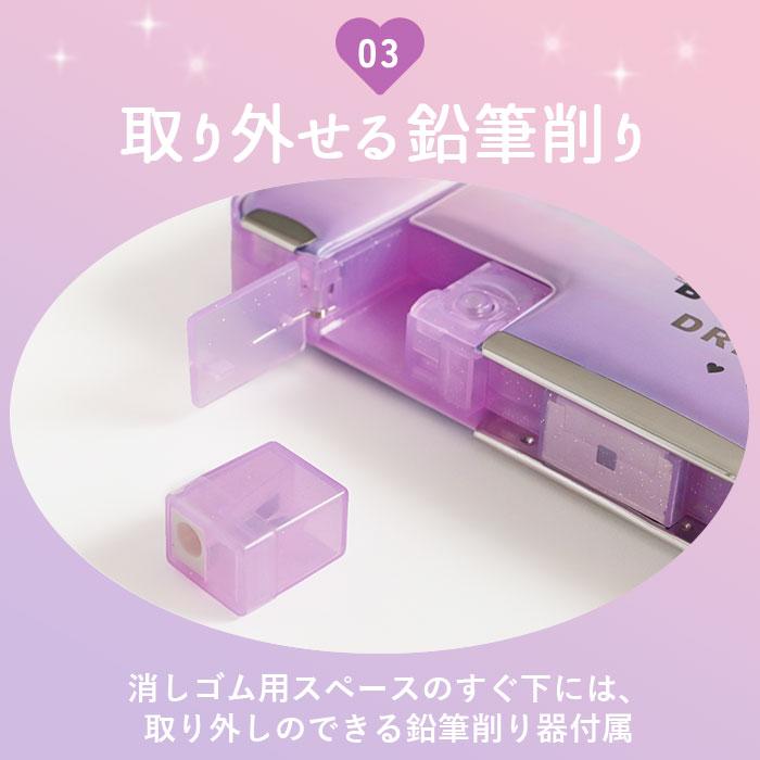 筆箱 通販筆箱 小学生 女の子 可愛い 両面 箱型 ペンケース おしゃれ 小学校 入学準備 鉛筆削り かわいい 新入学 進級 ふでばこ 入学祝い | Q-LiA | 10